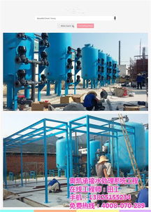 奧凱環(huán)保珍惜點滴 南昌海水淡化設(shè)備 海水淡化設(shè)備價格