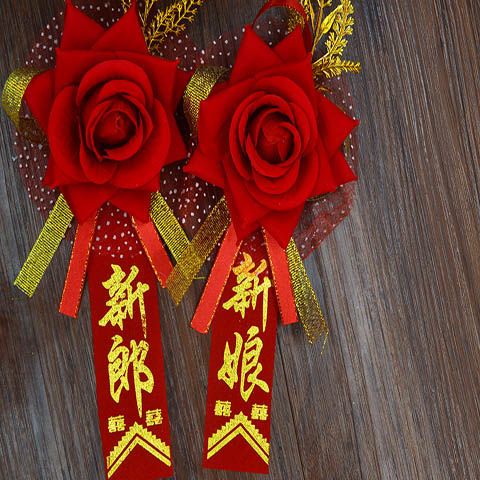 迎親婚禮全套胸針胸花選購指南