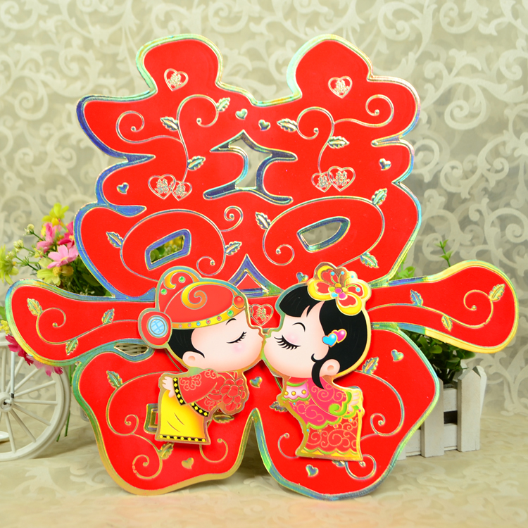 創(chuàng)意立體喜字貼 打造夢幻婚房的點睛之筆